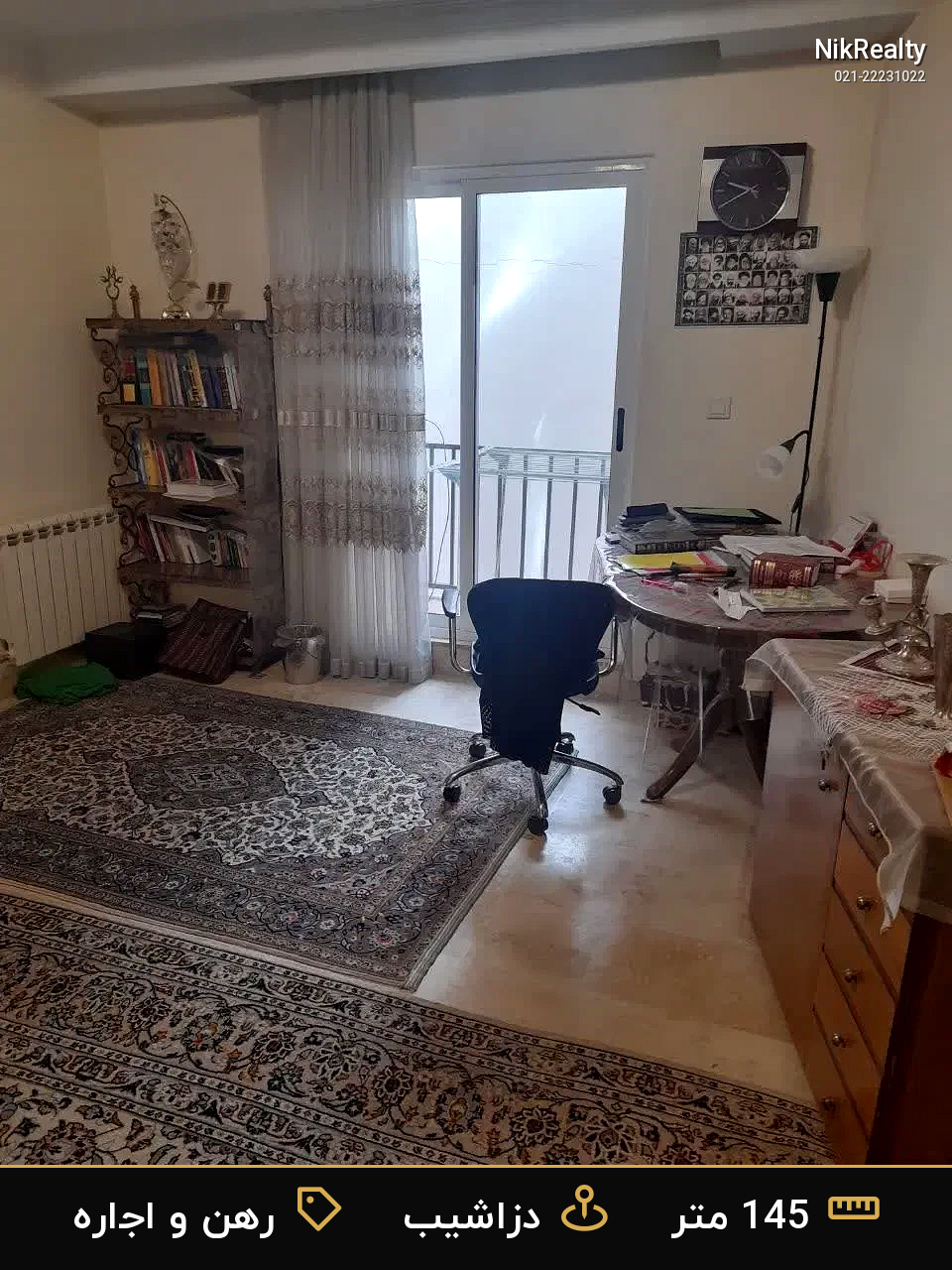 رهن و اجاره آپارتمان 145 متری در دزاشیب - ملک  در  - تصویر 9