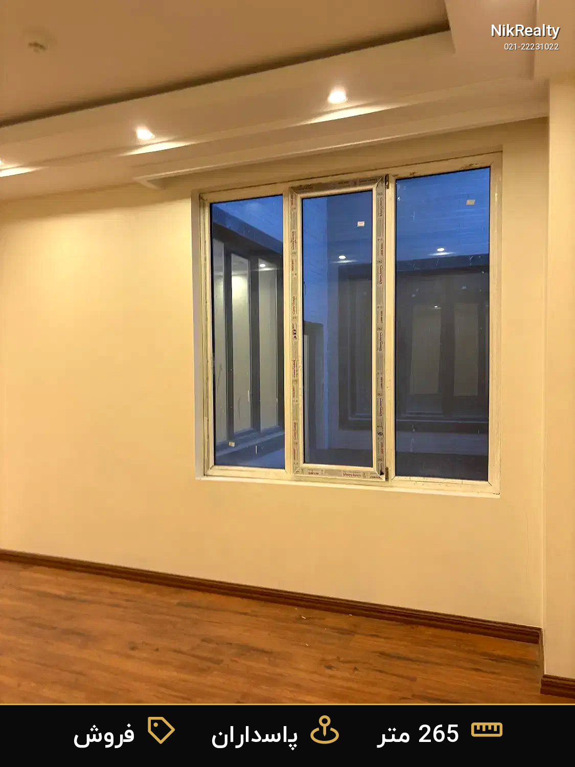 فروش آپارتمان 265 متری در پاسداران - ملک  در  - تصویر 1