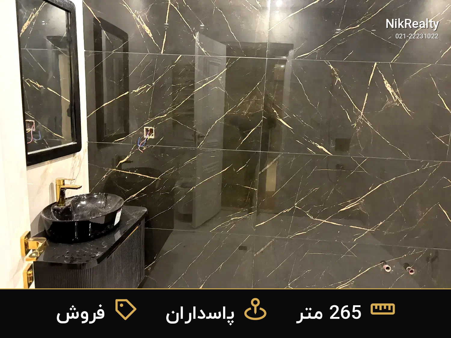 فروش آپارتمان 265 متری در پاسداران - ملک  در  - تصویر 2
