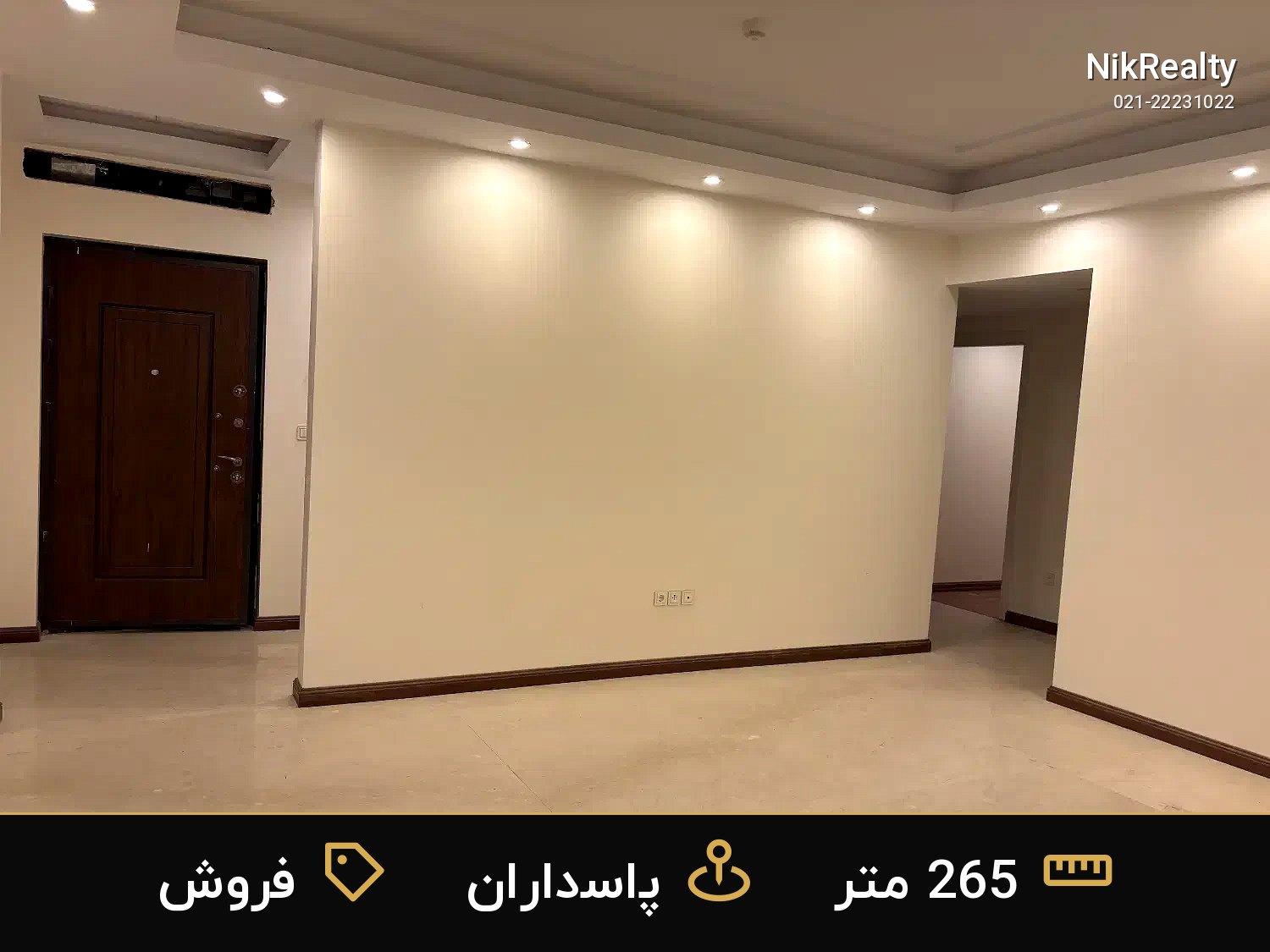 فروش آپارتمان 265 متری در پاسداران - ملک  در  - تصویر 3