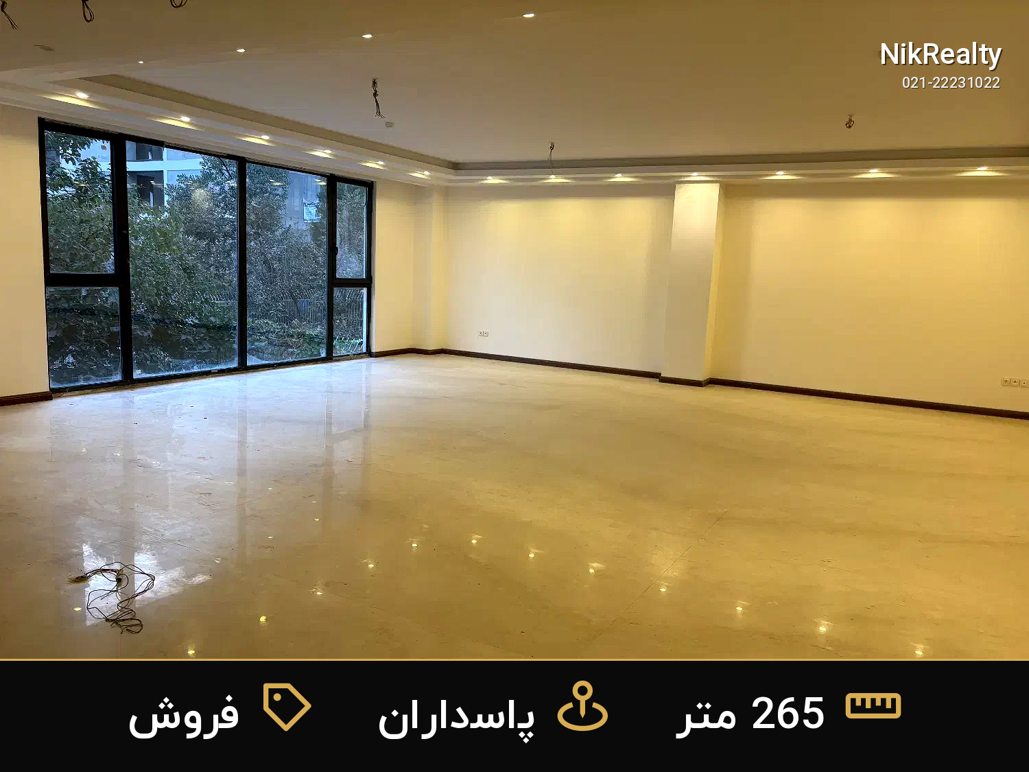 فروش آپارتمان 265 متری در پاسداران - ملک  در  - تصویر 6