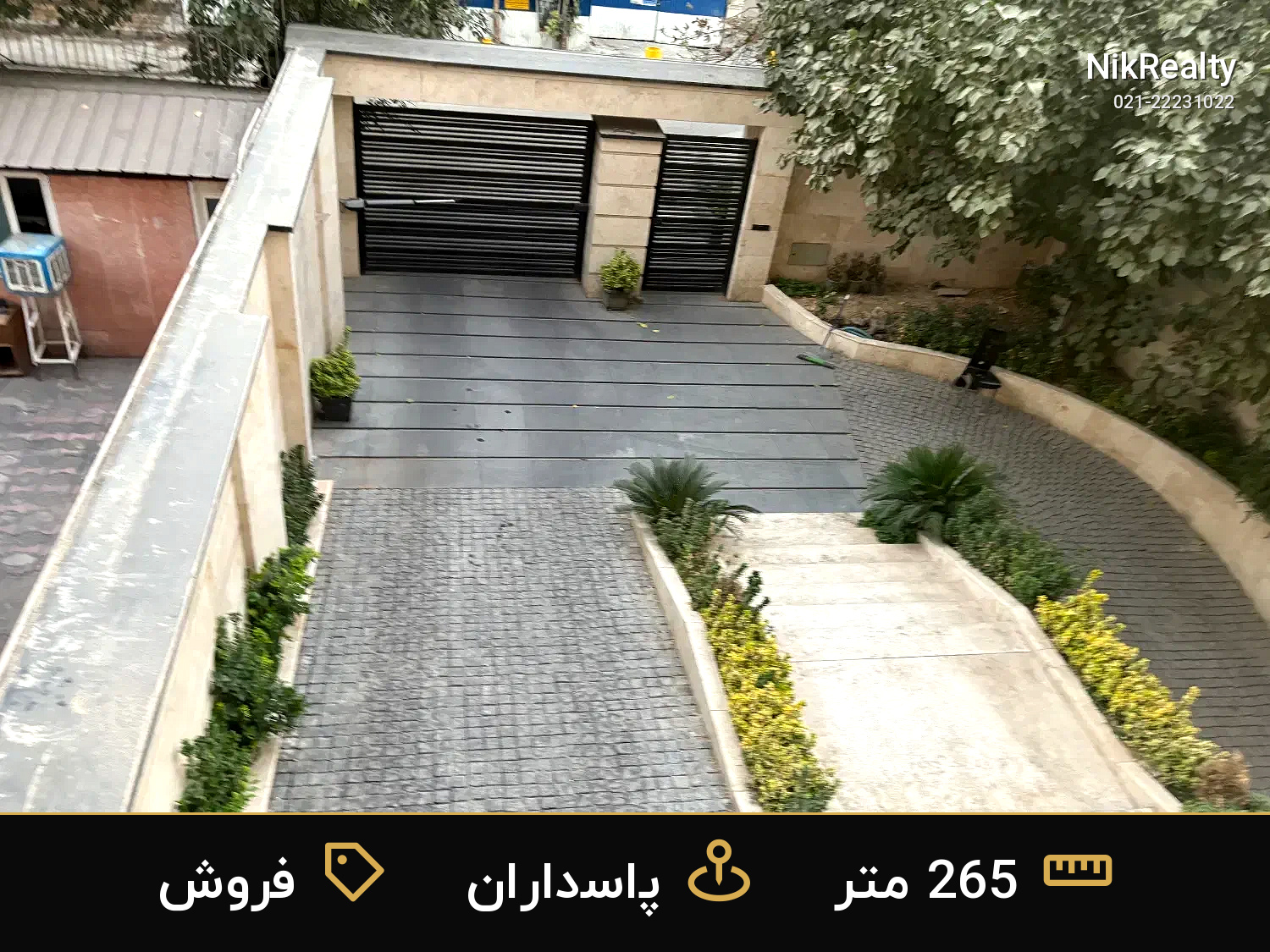 فروش آپارتمان 265 متری در پاسداران - ملک  در  - تصویر 11