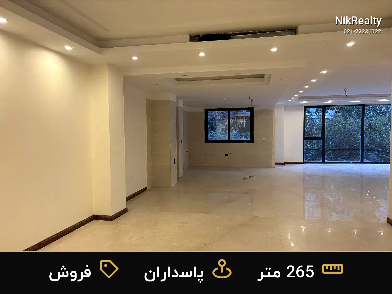 فروش آپارتمان 265 متری در پاسداران - ملک  در  - تصویر 12