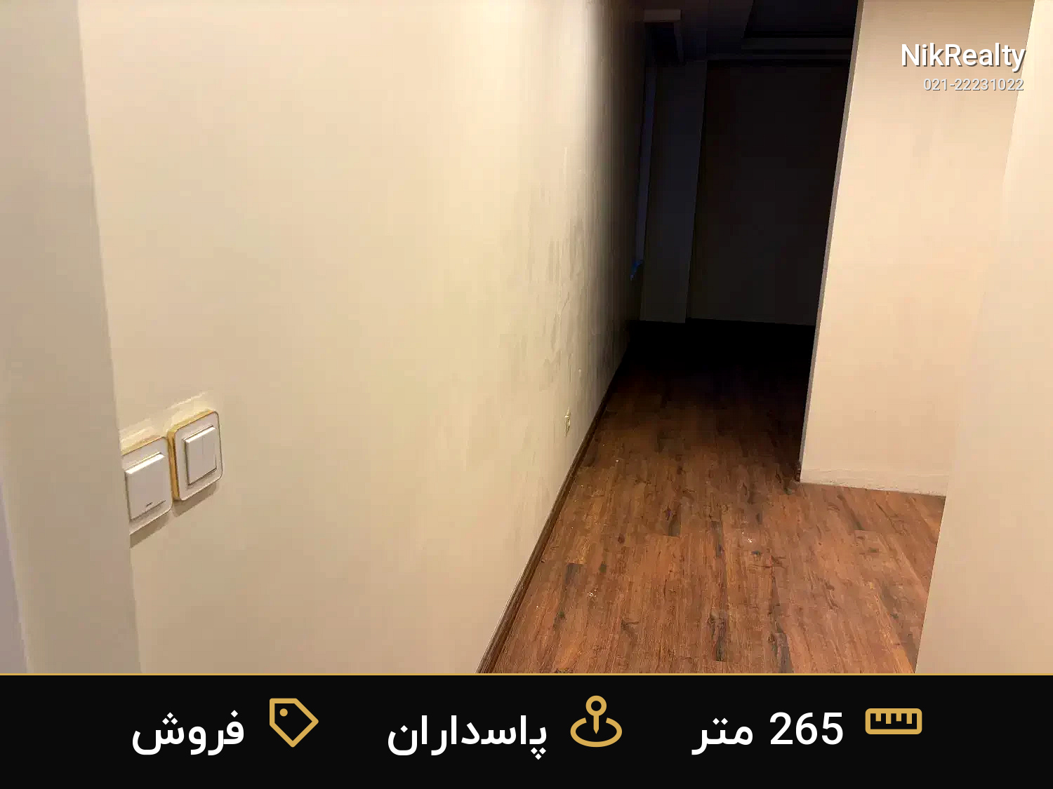 نمایش بزرگ