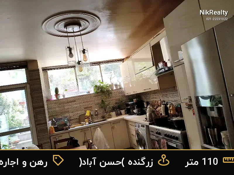 رهن و اجاره آپارتمان 110 متری در زرگنده (حسن آباد) - ملک  در  - تصویر 2