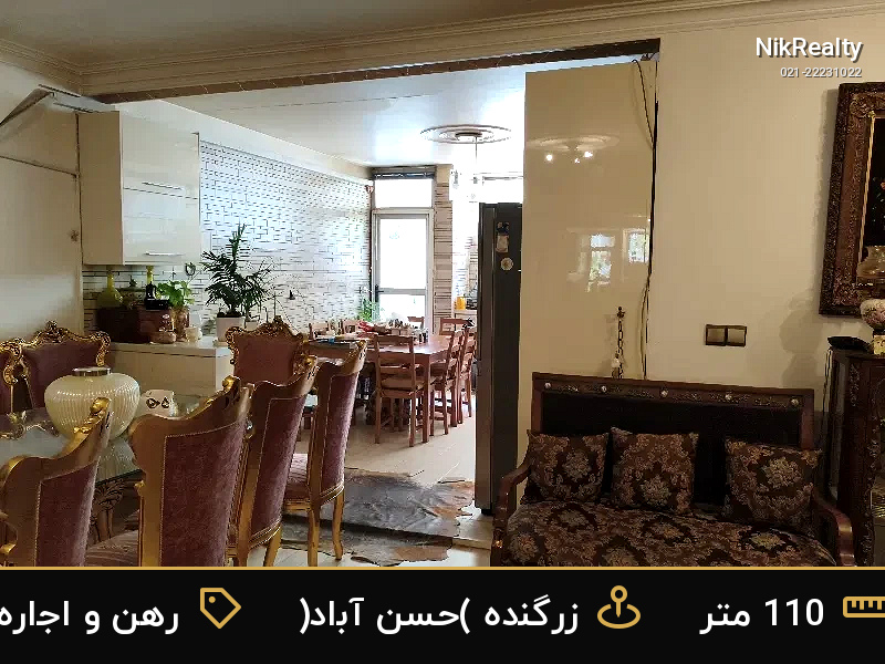 رهن و اجاره آپارتمان 110 متری در زرگنده (حسن آباد) - ملک  در  - تصویر 3