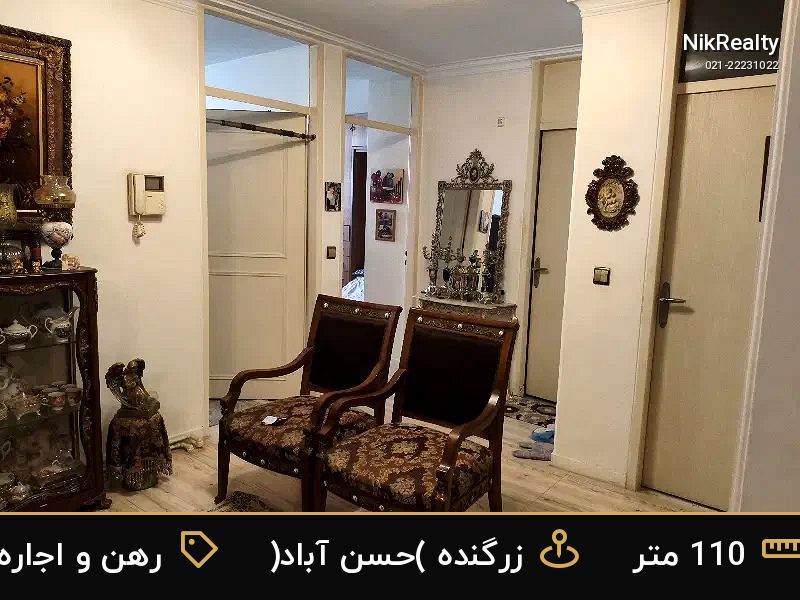 رهن و اجاره آپارتمان 110 متری در زرگنده (حسن آباد) - ملک  در  - تصویر 4