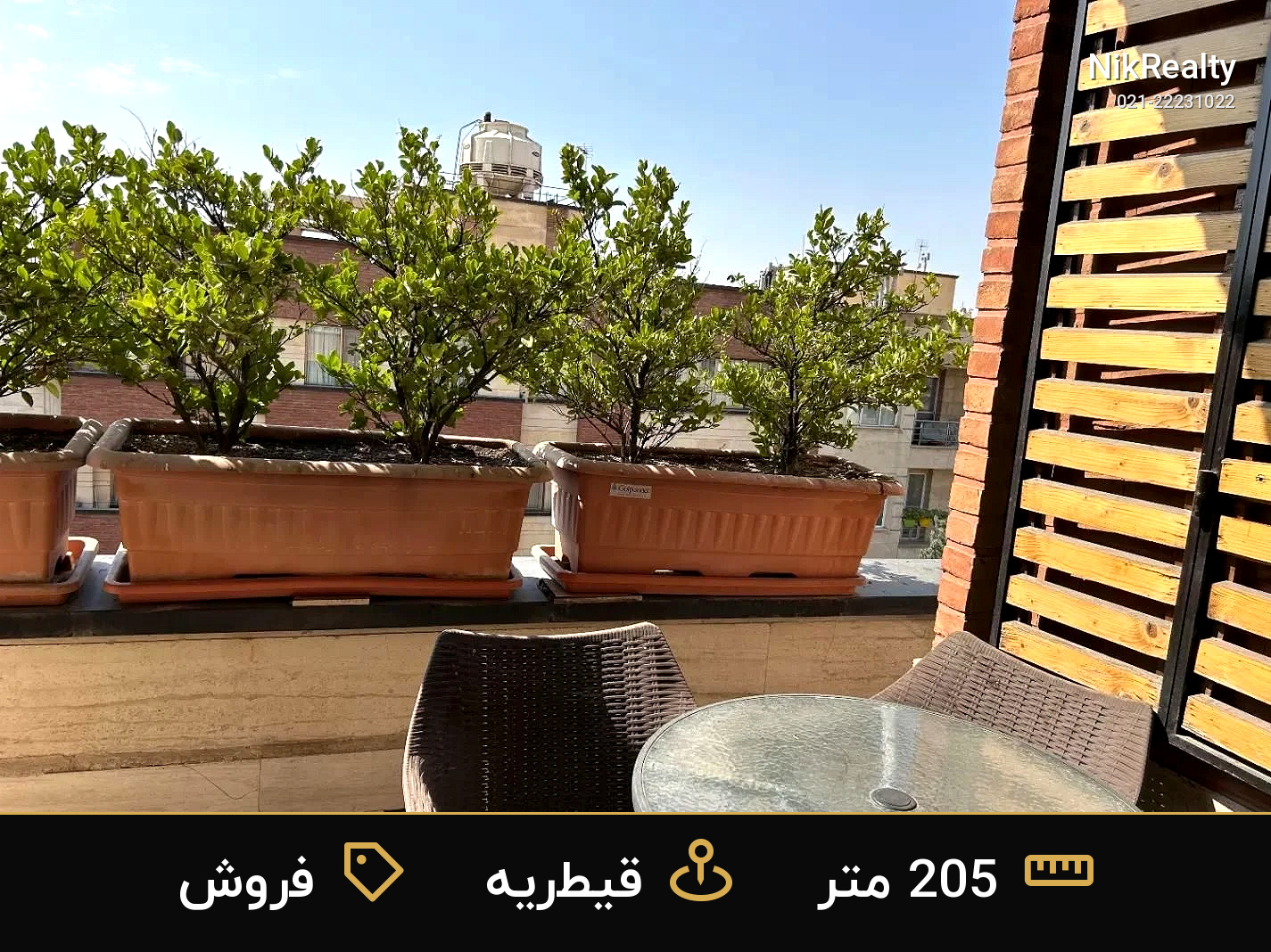 فروش آپارتمان 205 متری در قیطریه - ملک  در  - تصویر 1