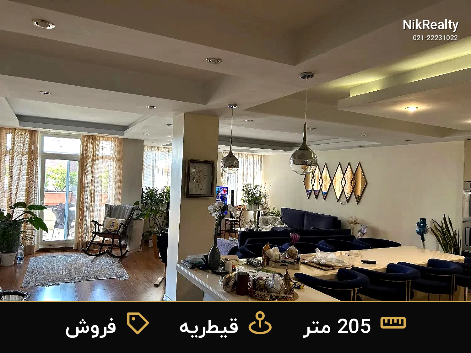 فروش آپارتمان 205 متری در قیطریه - ملک  در  - تصویر 3