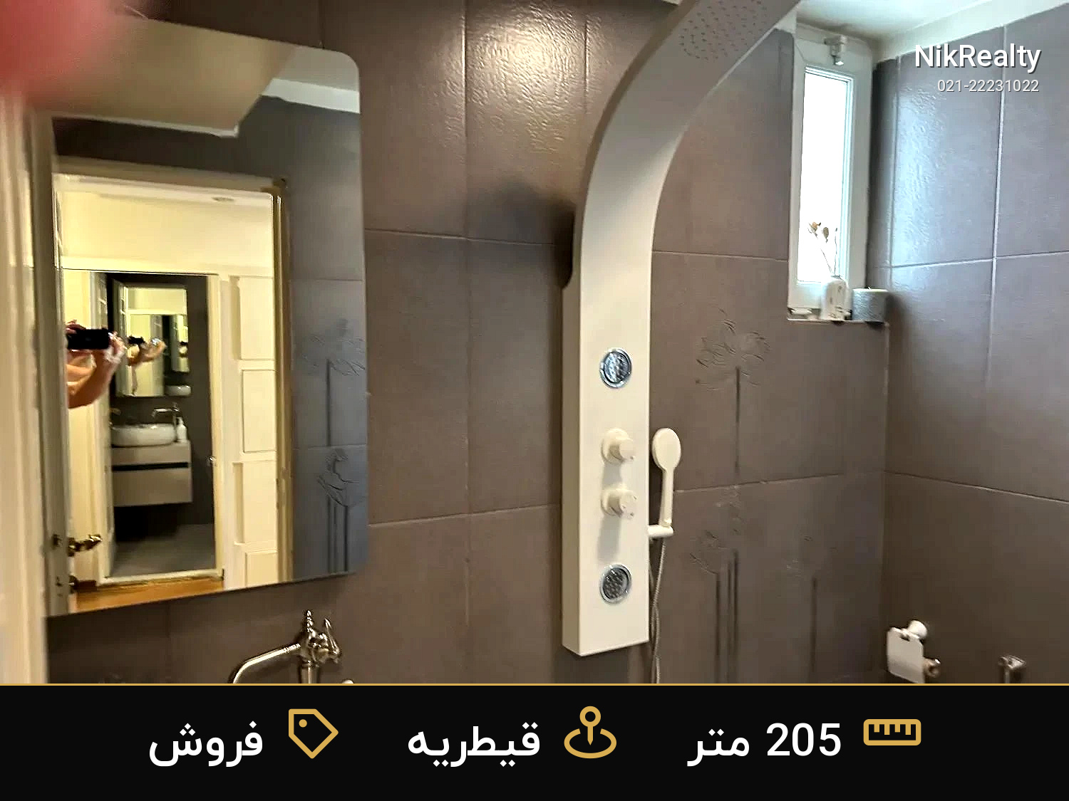 فروش آپارتمان 205 متری در قیطریه - ملک  در  - تصویر 4