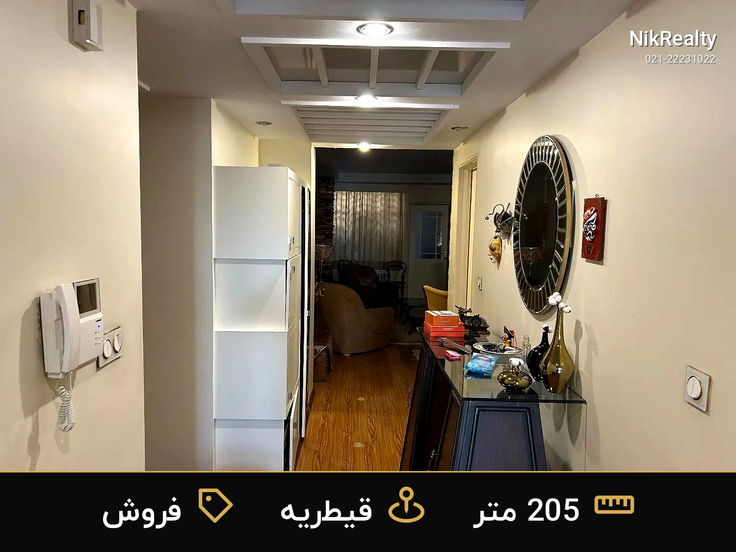 فروش آپارتمان 205 متری در قیطریه - ملک  در  - تصویر 5