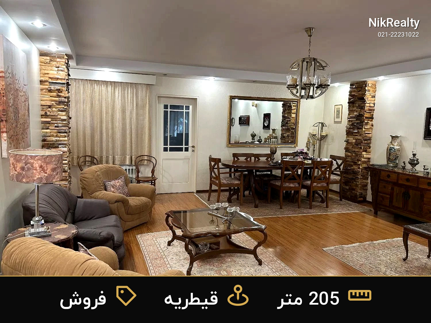 فروش آپارتمان 205 متری در قیطریه - ملک  در  - تصویر 7