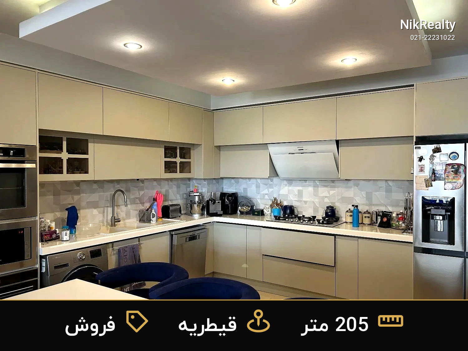 فروش آپارتمان 205 متری در قیطریه - ملک  در  - تصویر 10
