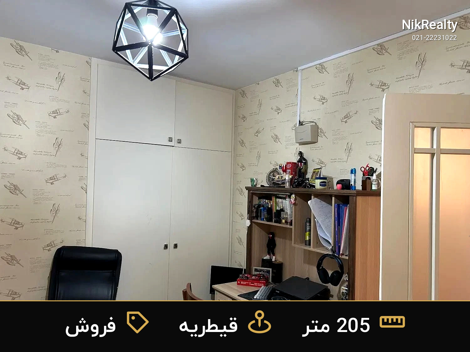 فروش آپارتمان 205 متری در قیطریه - ملک  در  - تصویر 11