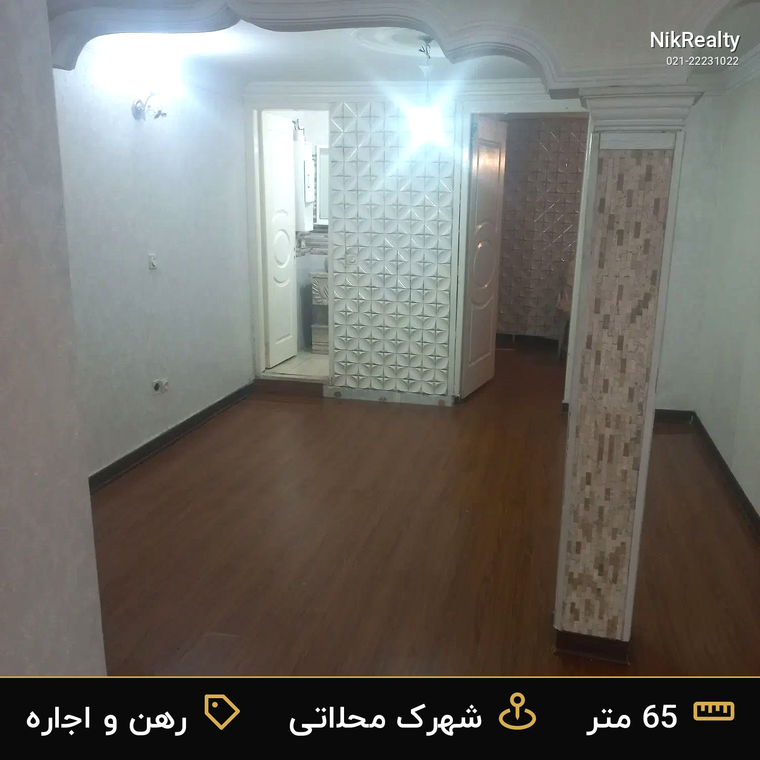 رهن و اجاره آپارتمان 65 متری در شهرک محلاتی - ملک  در  - تصویر 3
