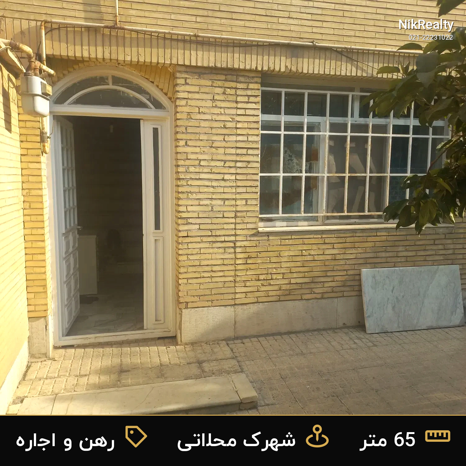 رهن و اجاره آپارتمان 65 متری در شهرک محلاتی - ملک  در  - تصویر 4