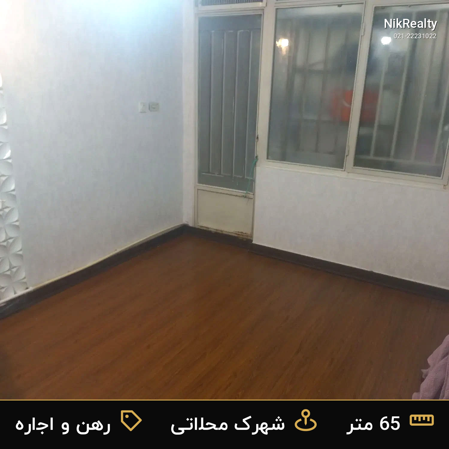 رهن و اجاره آپارتمان 65 متری در شهرک محلاتی - ملک  در  - تصویر 5