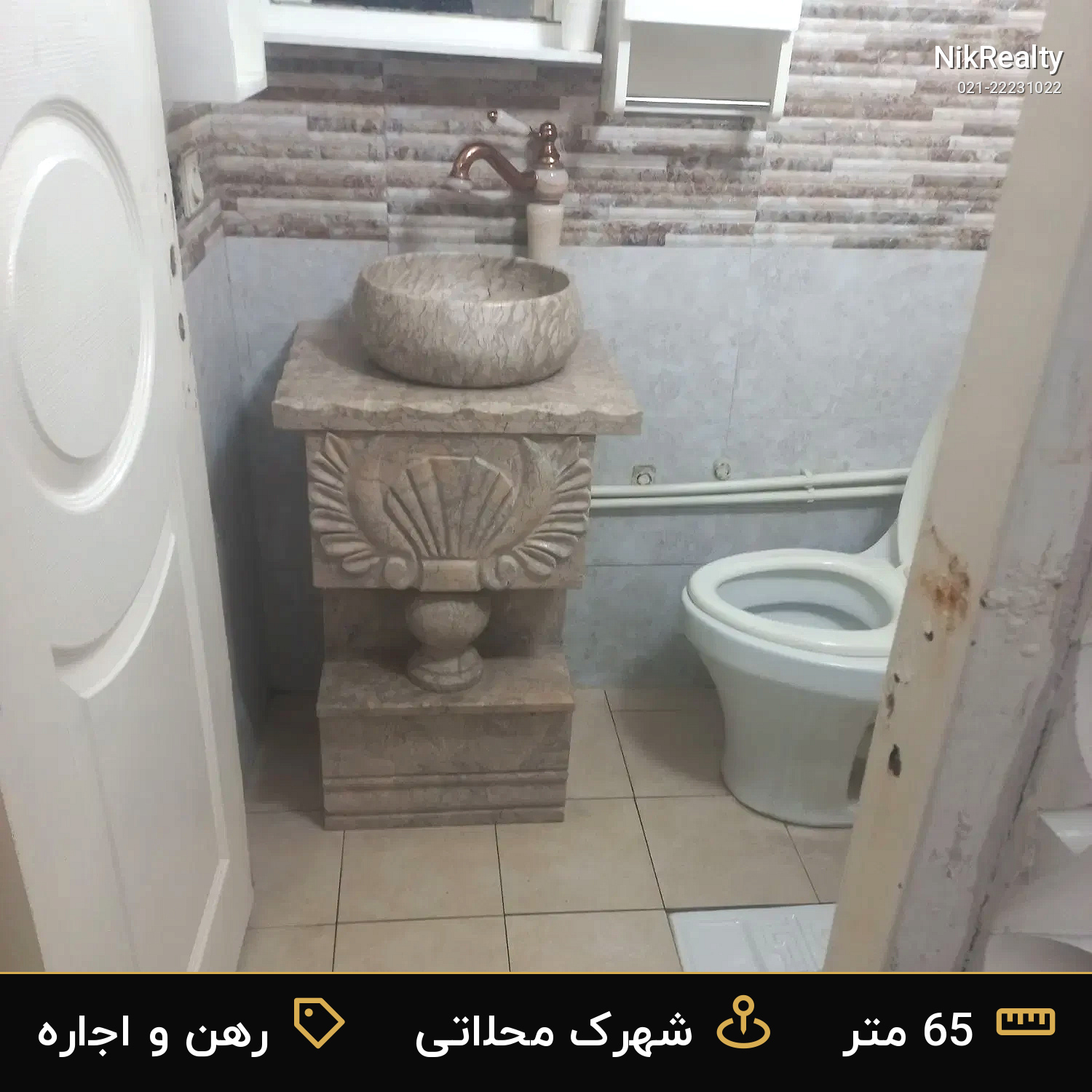 رهن و اجاره آپارتمان 65 متری در شهرک محلاتی - ملک  در  - تصویر 6
