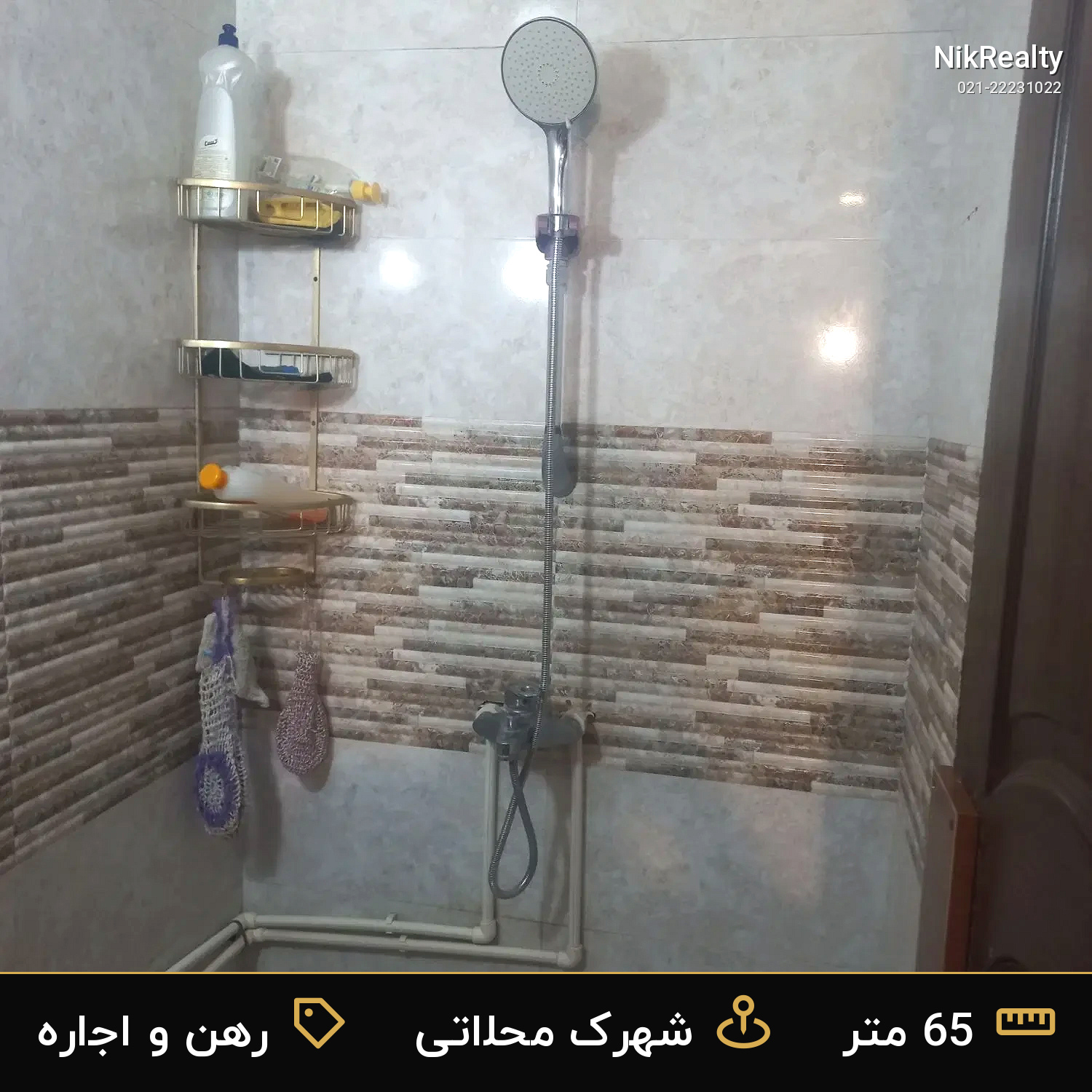رهن و اجاره آپارتمان 65 متری در شهرک محلاتی - ملک  در  - تصویر 8