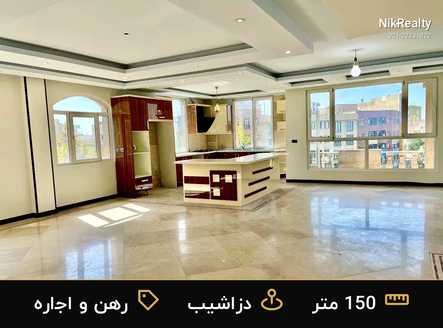 رهن و اجاره آپارتمان 150 متری در دزاشیب - ملک  در  - تصویر 5