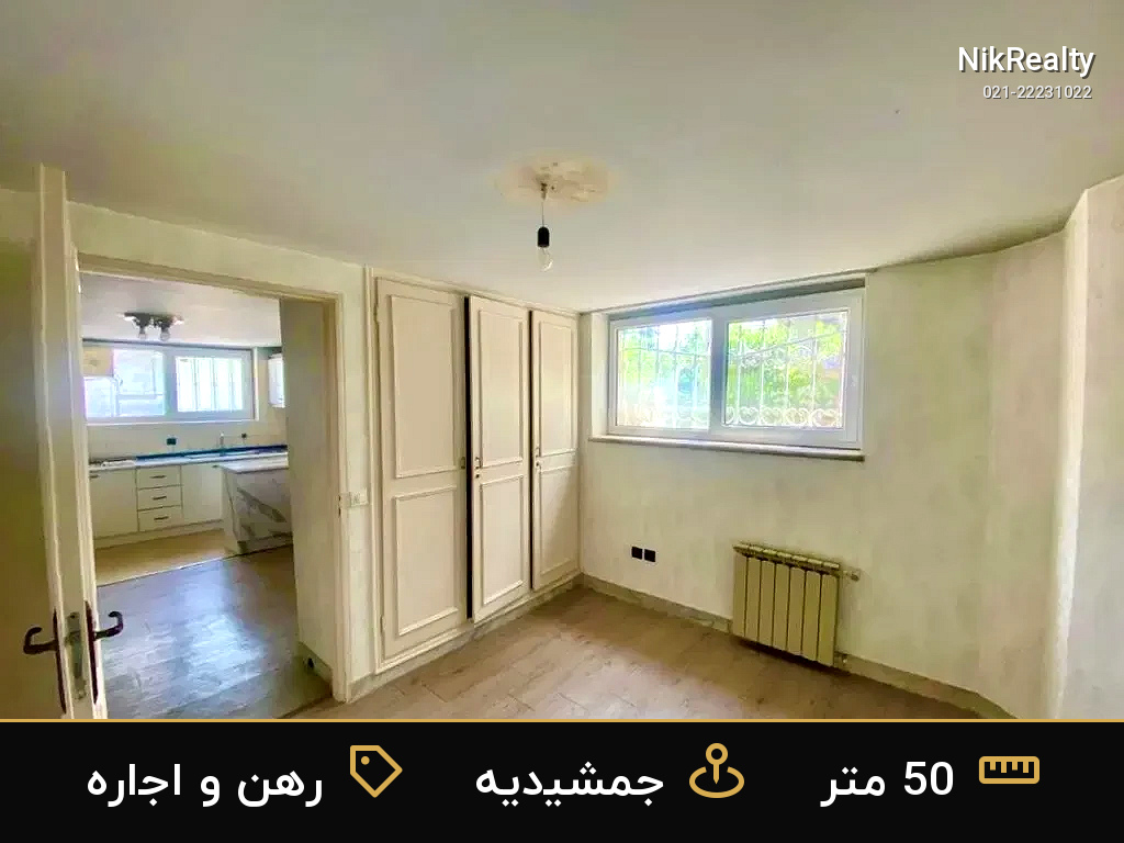 رهن و اجاره آپارتمان 50 متری در جمشیدیه - ملک  در  - تصویر 2
