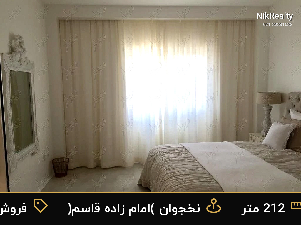 فروش آپارتمان 212 متری در نخجوان (امام زاده قاسم) - ملک  در  - تصویر 9