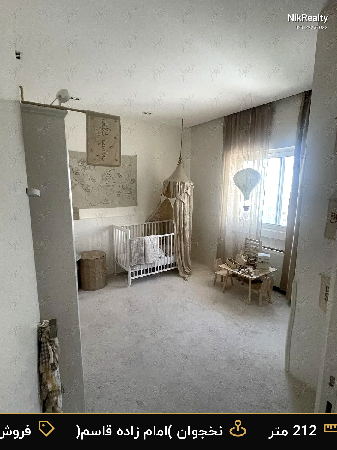نمایش بزرگ
