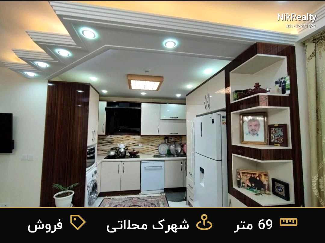 فروش آپارتمان 69 متری در شهرک محلاتی - ملک  در  - تصویر 7