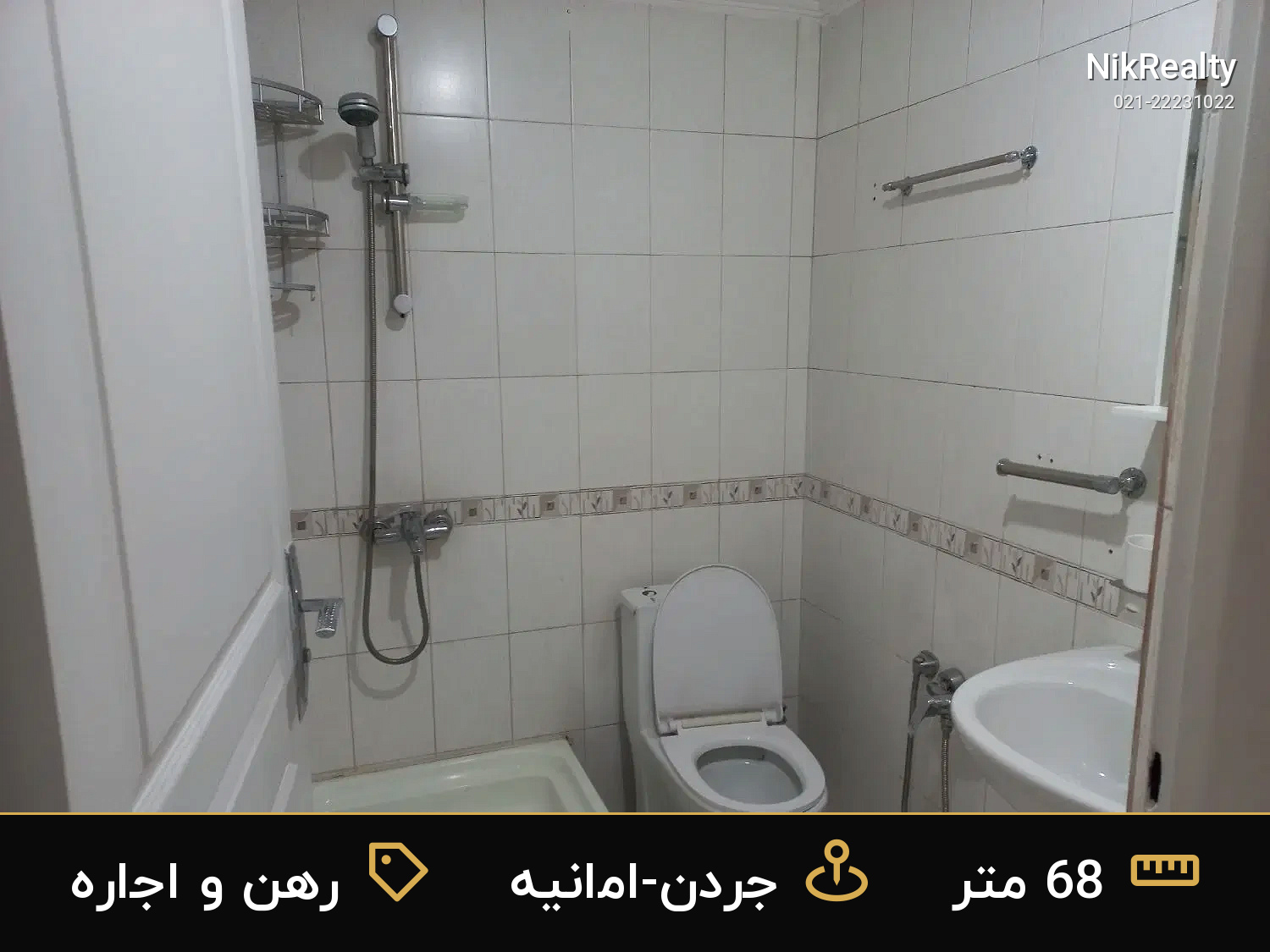 رهن و اجاره آپارتمان 68 متری در جردن-امانیه - ملک  در  - تصویر 2