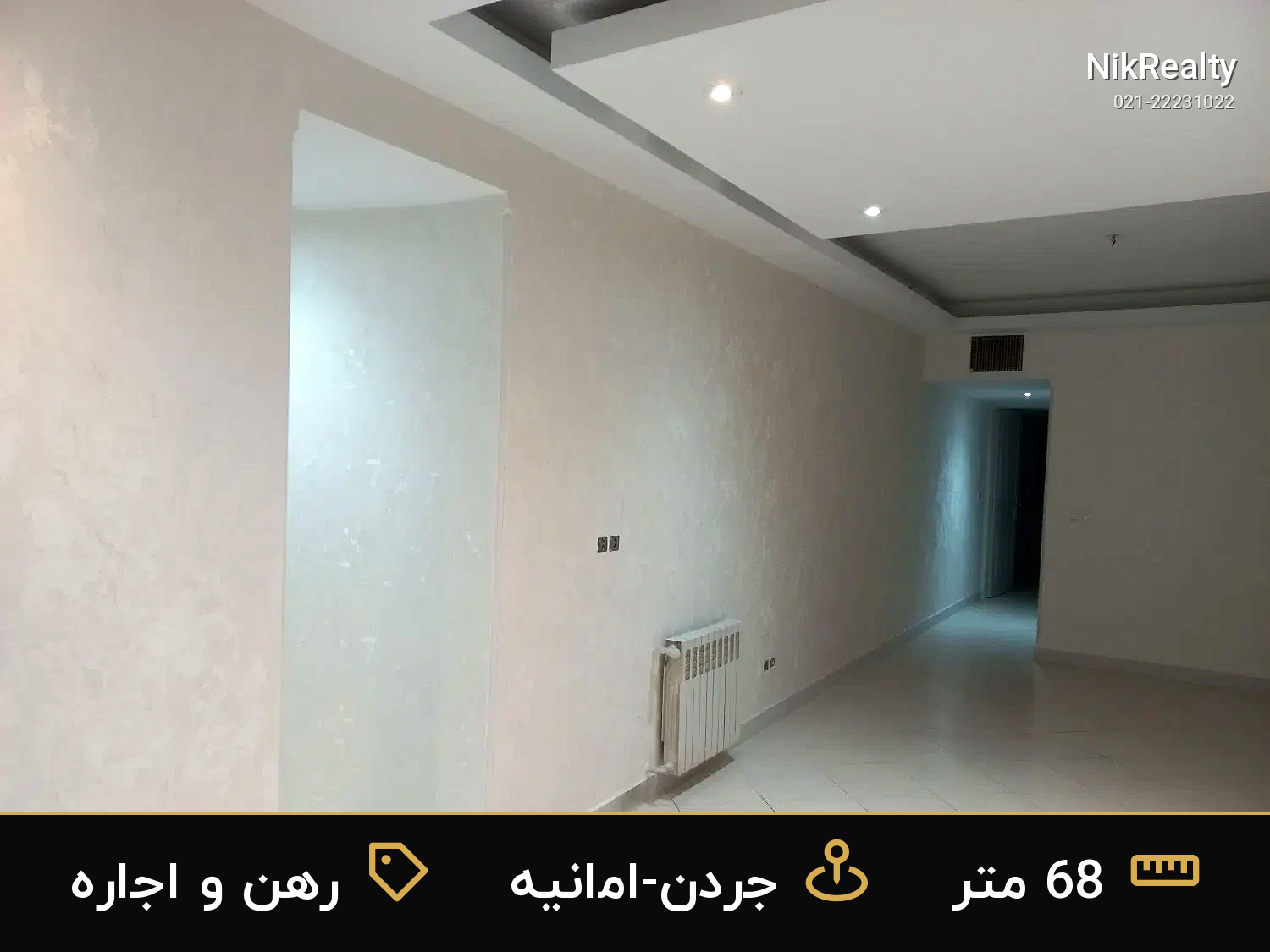 رهن و اجاره آپارتمان 68 متری در جردن-امانیه - ملک  در  - تصویر 4