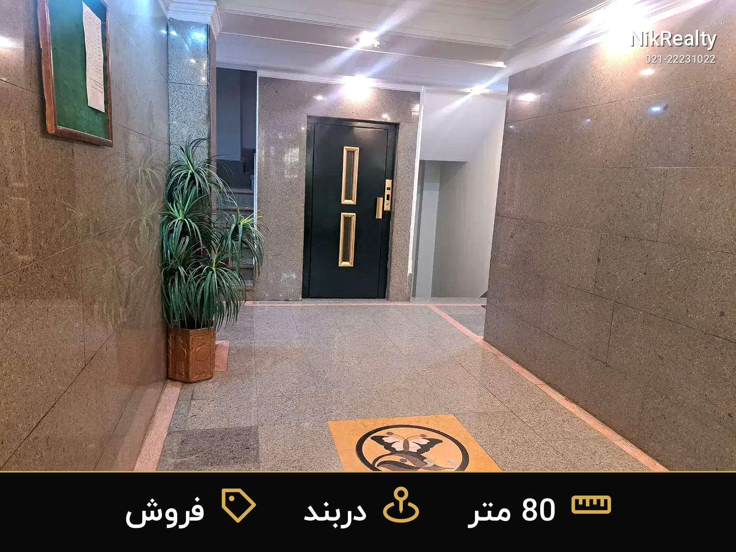 فروش آپارتمان 80 متری در دربند - ملک  در  - تصویر 6