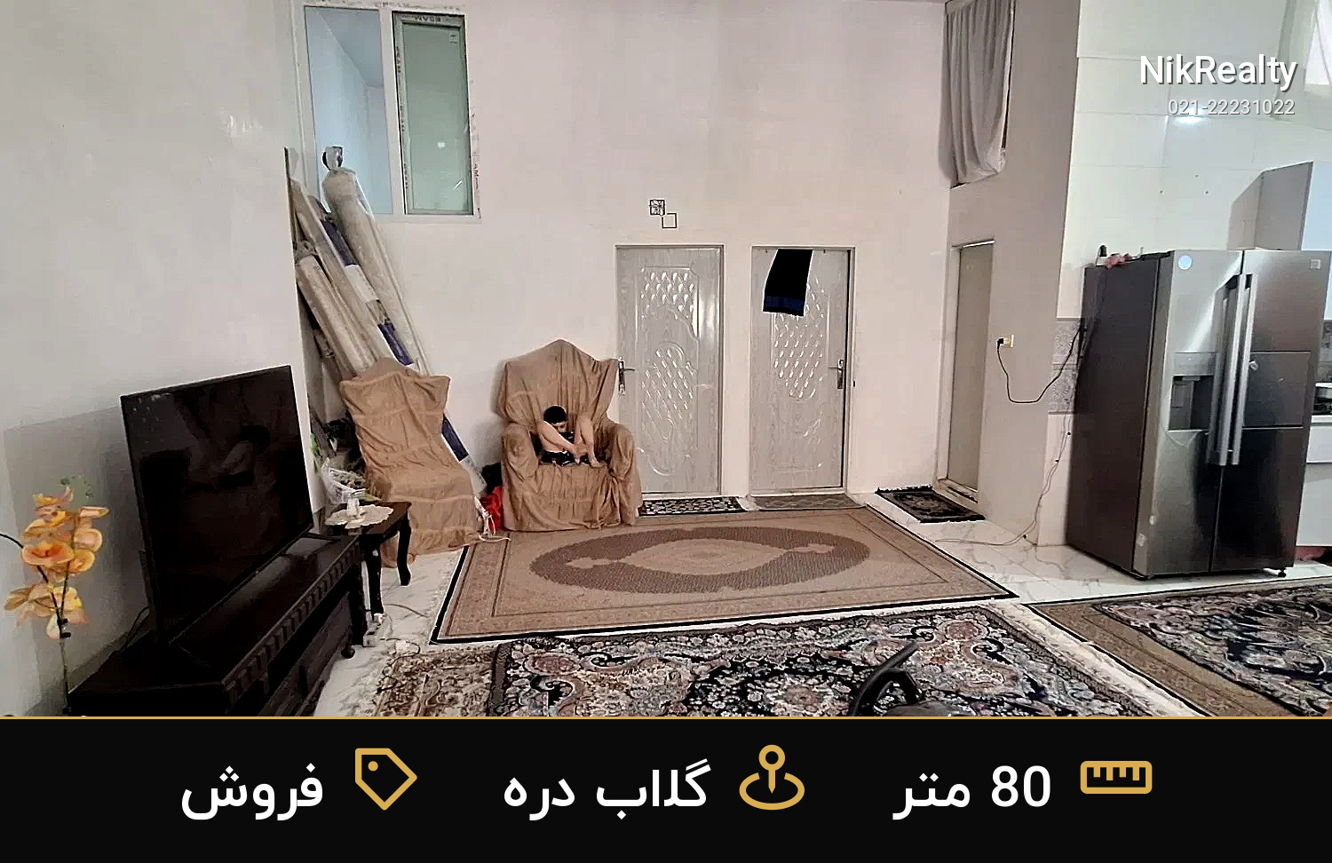 فروش آپارتمان 80 متری در گلاب دره - ملک  در  - تصویر 1