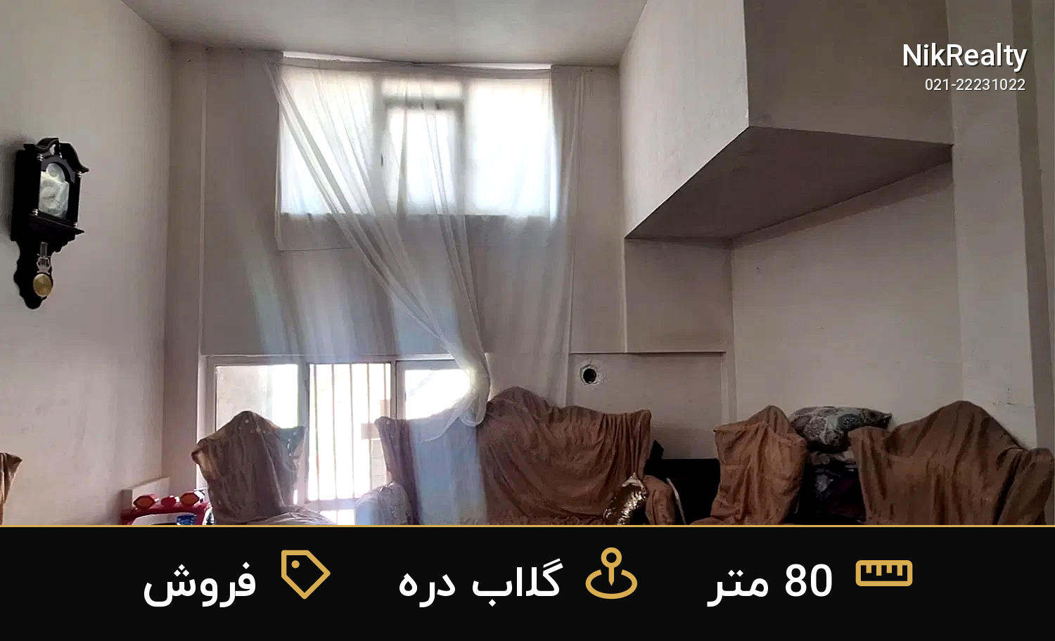 فروش آپارتمان 80 متری در گلاب دره - ملک  در  - تصویر 2