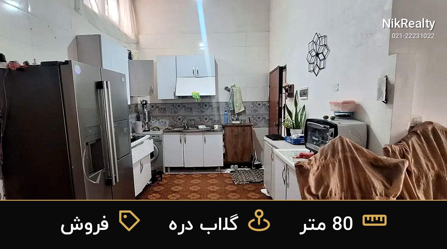 فروش آپارتمان 80 متری در گلاب دره - ملک  در  - تصویر 3