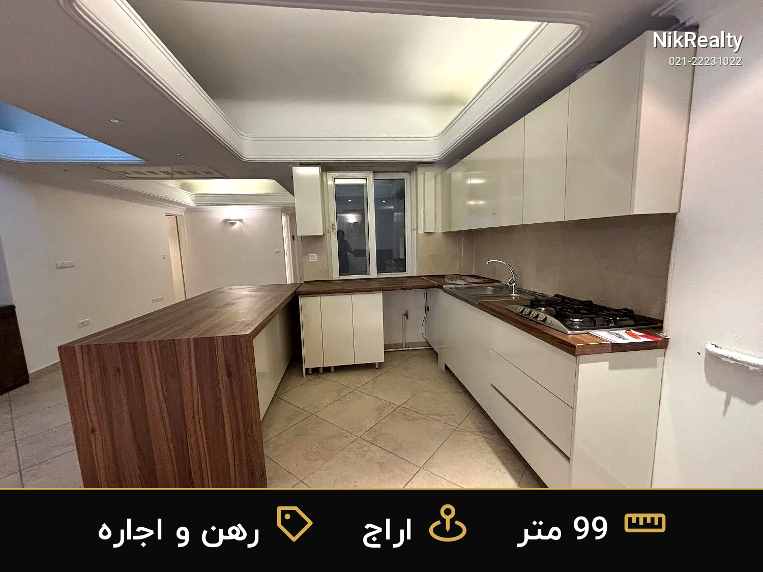 رهن و اجاره آپارتمان 99 متری در اراج - ملک  در  - تصویر 4