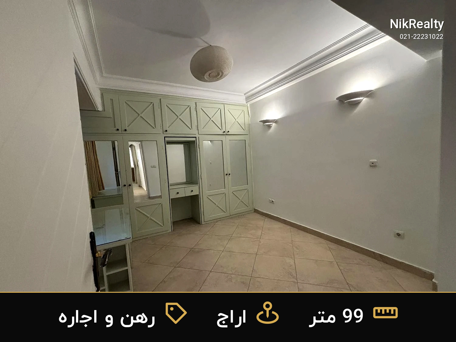 رهن و اجاره آپارتمان 99 متری در اراج - ملک  در  - تصویر 5