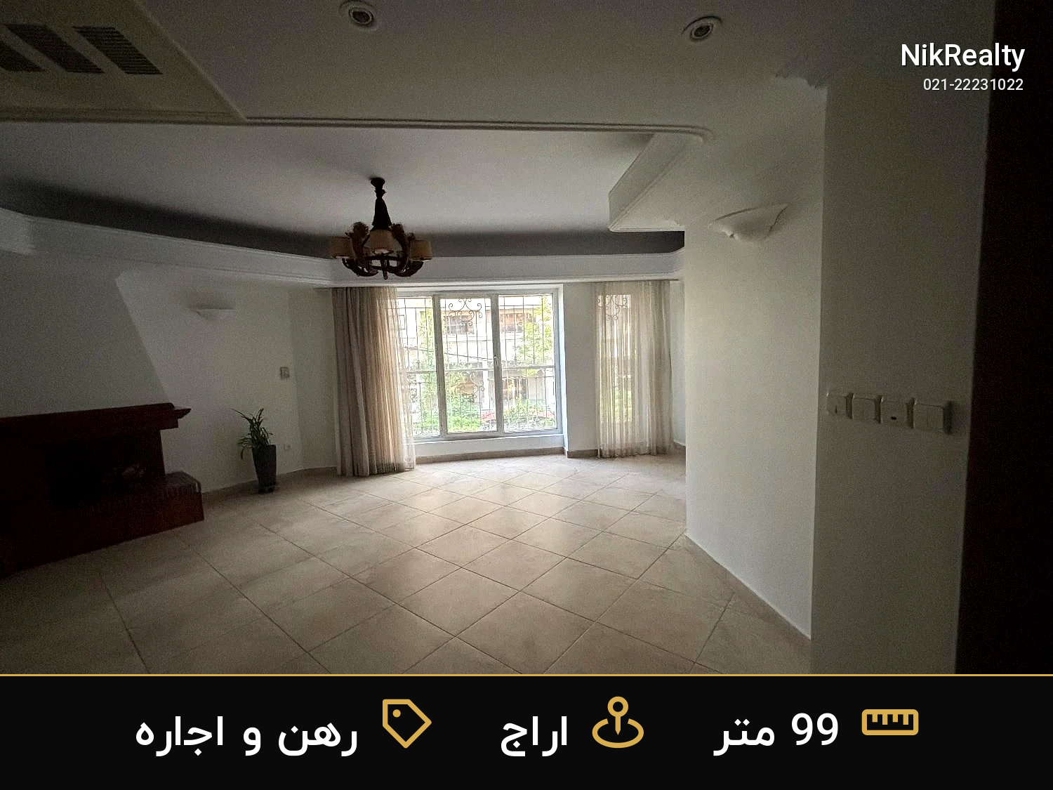 رهن و اجاره آپارتمان 99 متری در اراج - ملک  در  - تصویر 6