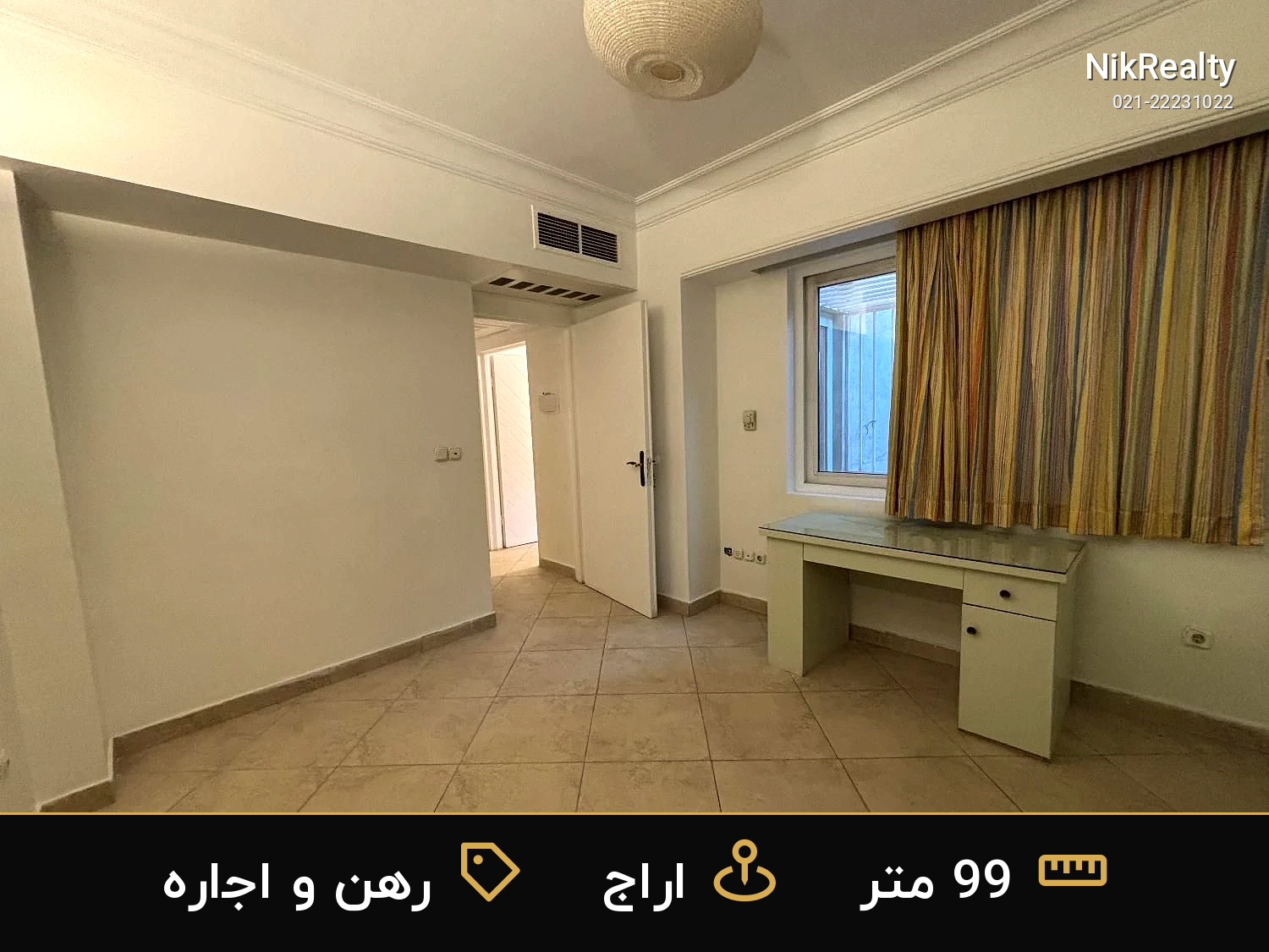 رهن و اجاره آپارتمان 99 متری در اراج - ملک  در  - تصویر 8