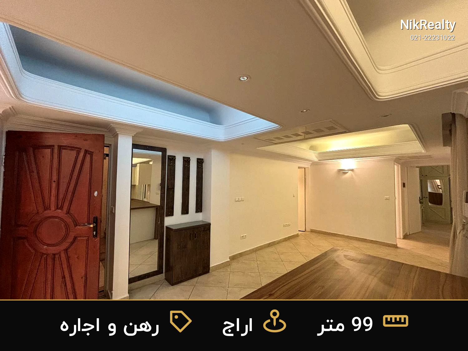 رهن و اجاره آپارتمان 99 متری در اراج - ملک  در  - تصویر 11