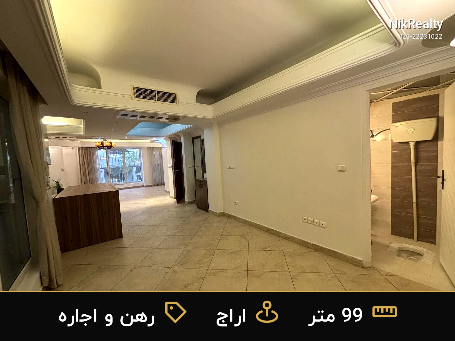 رهن و اجاره آپارتمان 99 متری در اراج - ملک  در  - تصویر 12