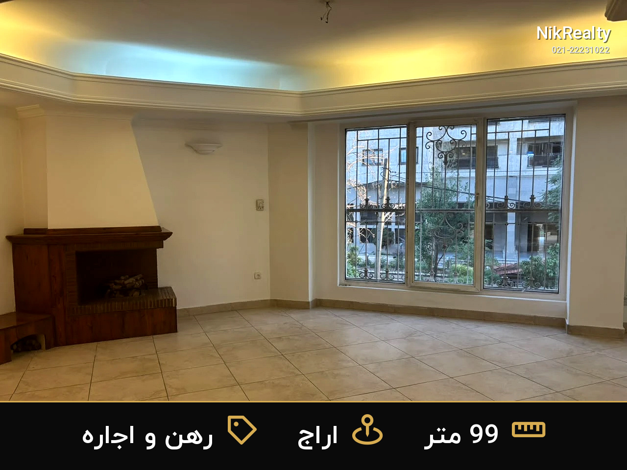 نمایش بزرگ