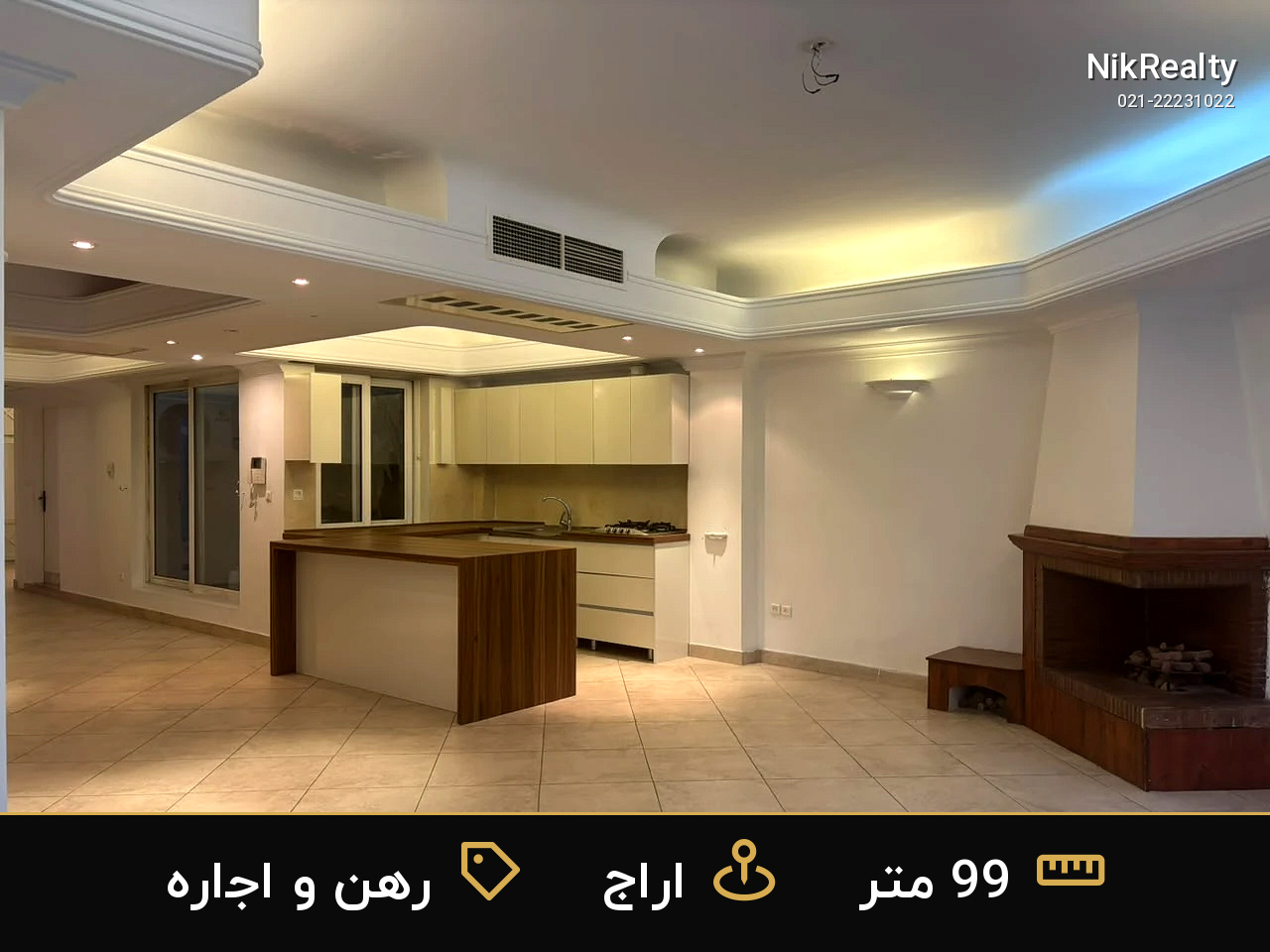 نمایش بزرگ