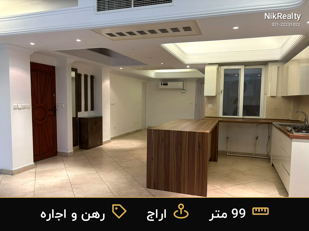 نمایش بزرگ