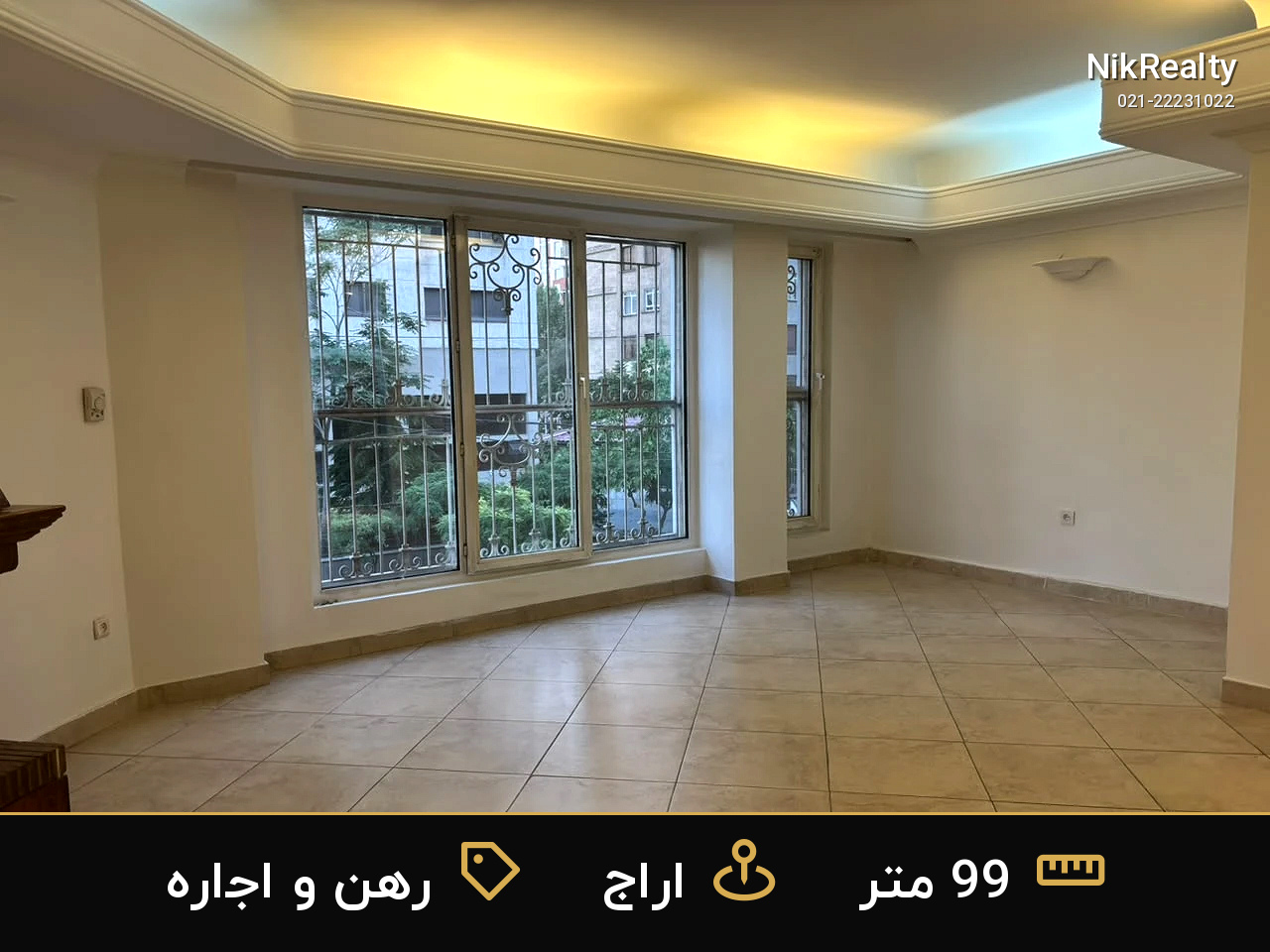 نمایش بزرگ