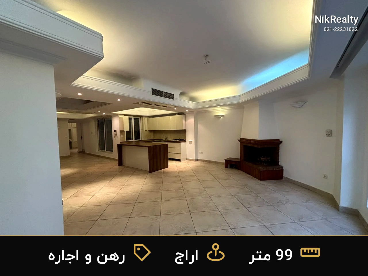 نمایش بزرگ