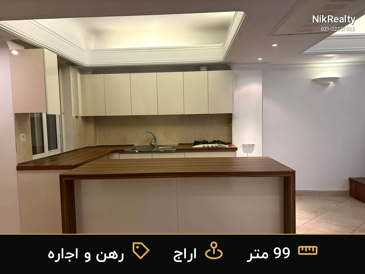 نمایش بزرگ