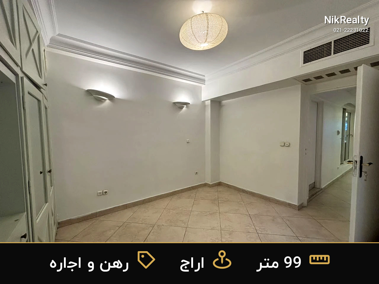 نمایش بزرگ