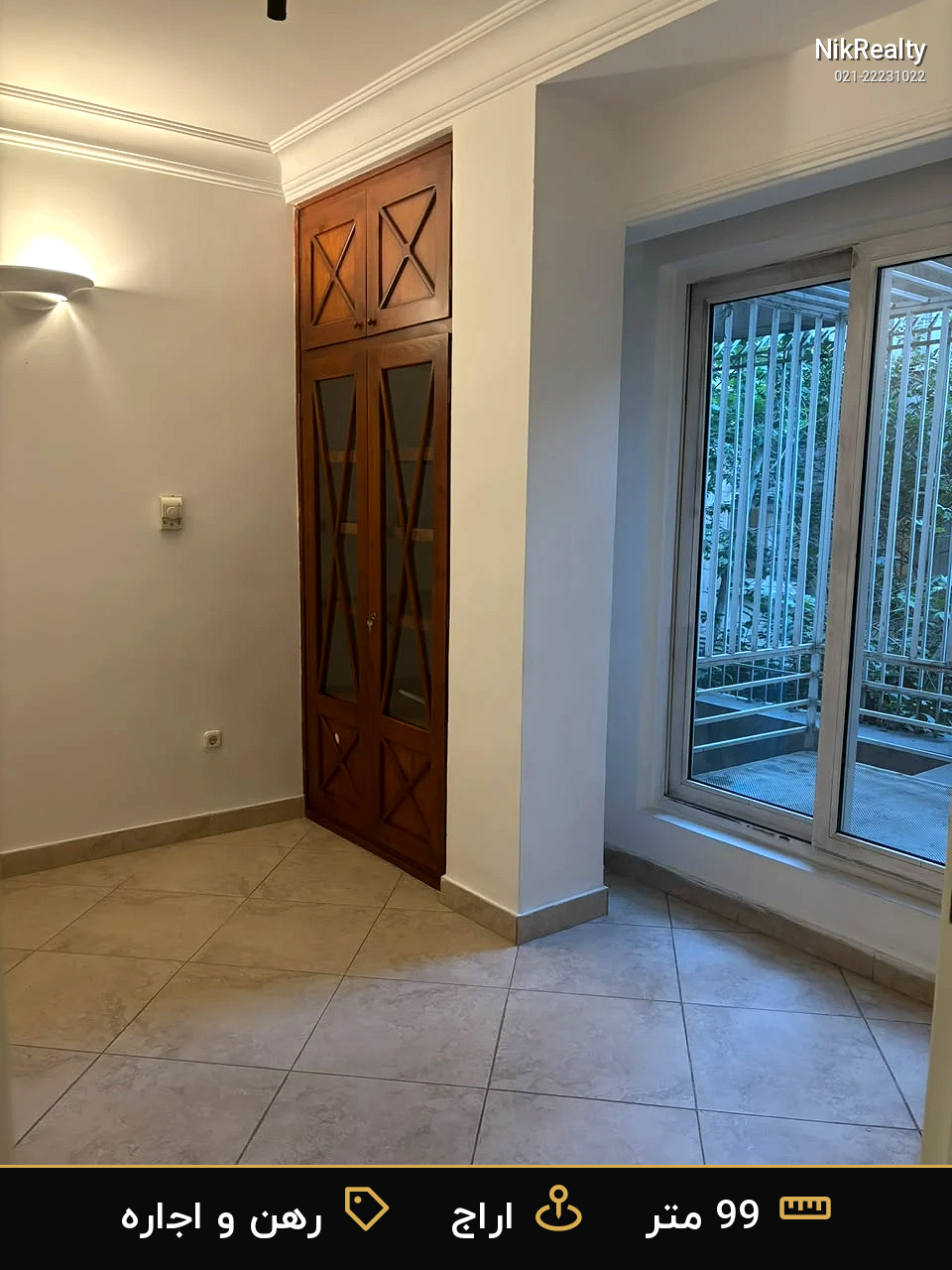 نمایش بزرگ