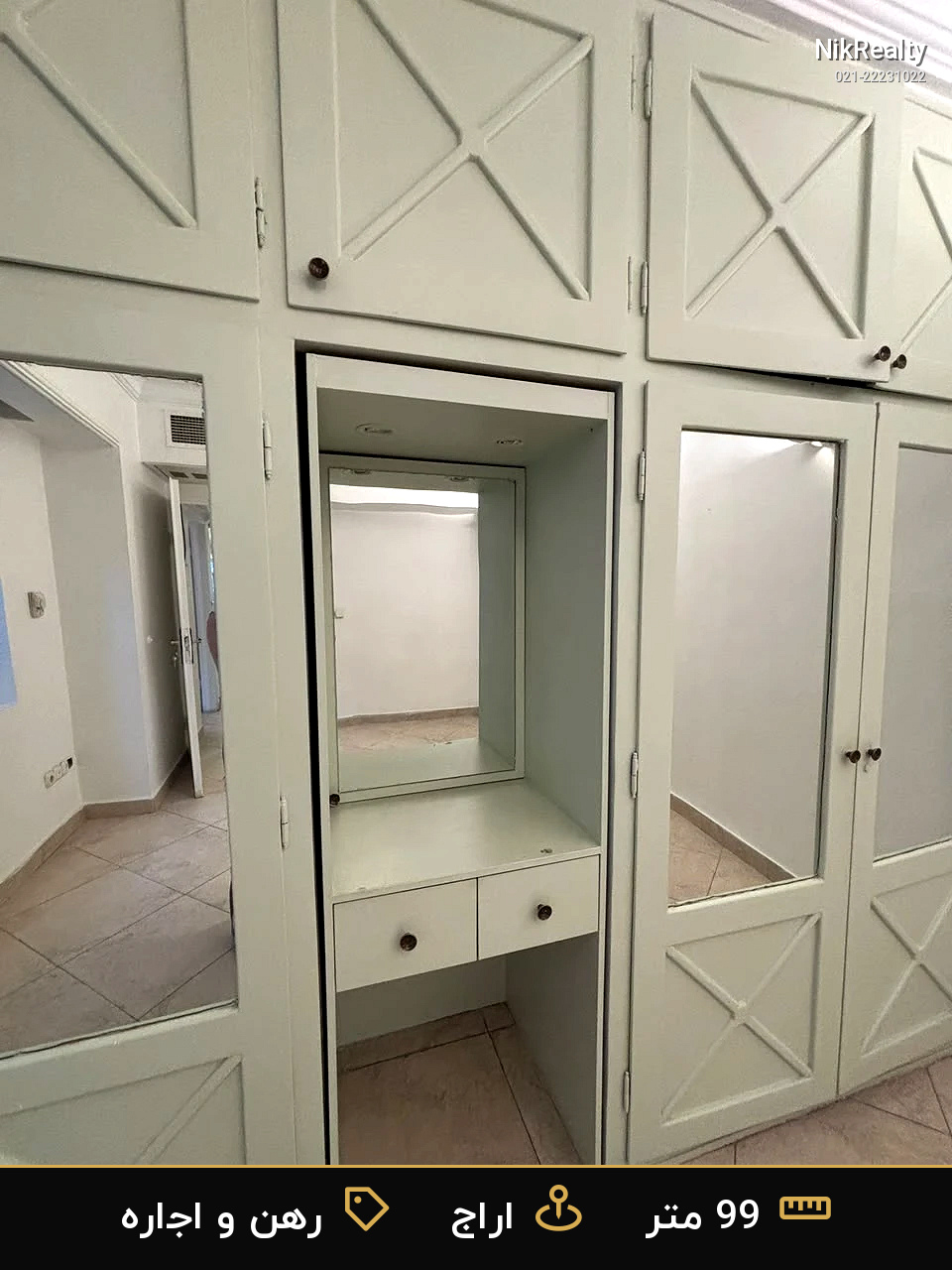 نمایش بزرگ