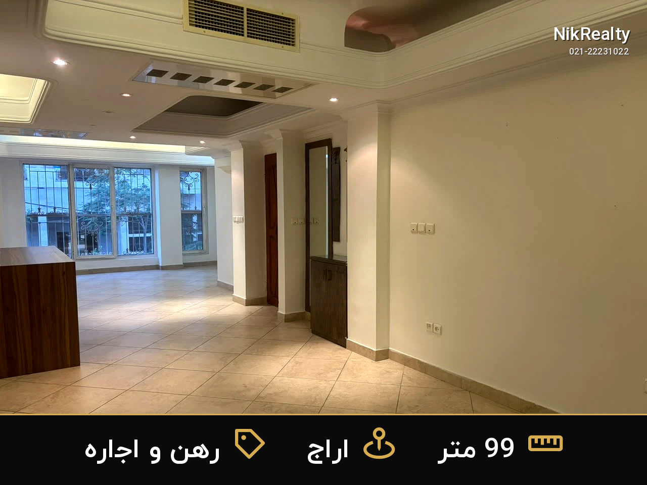 نمایش بزرگ